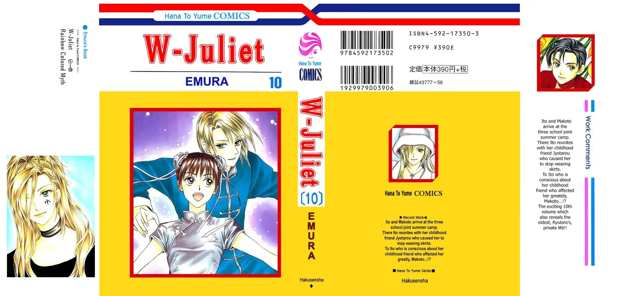 W Juliet Chapter 51 1